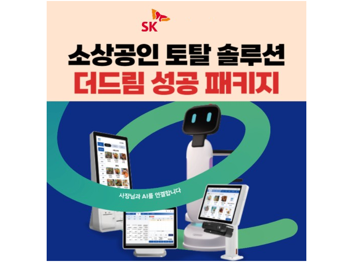 더드림텔레콤 이미지