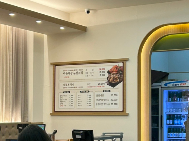 백운무한게장 이미지