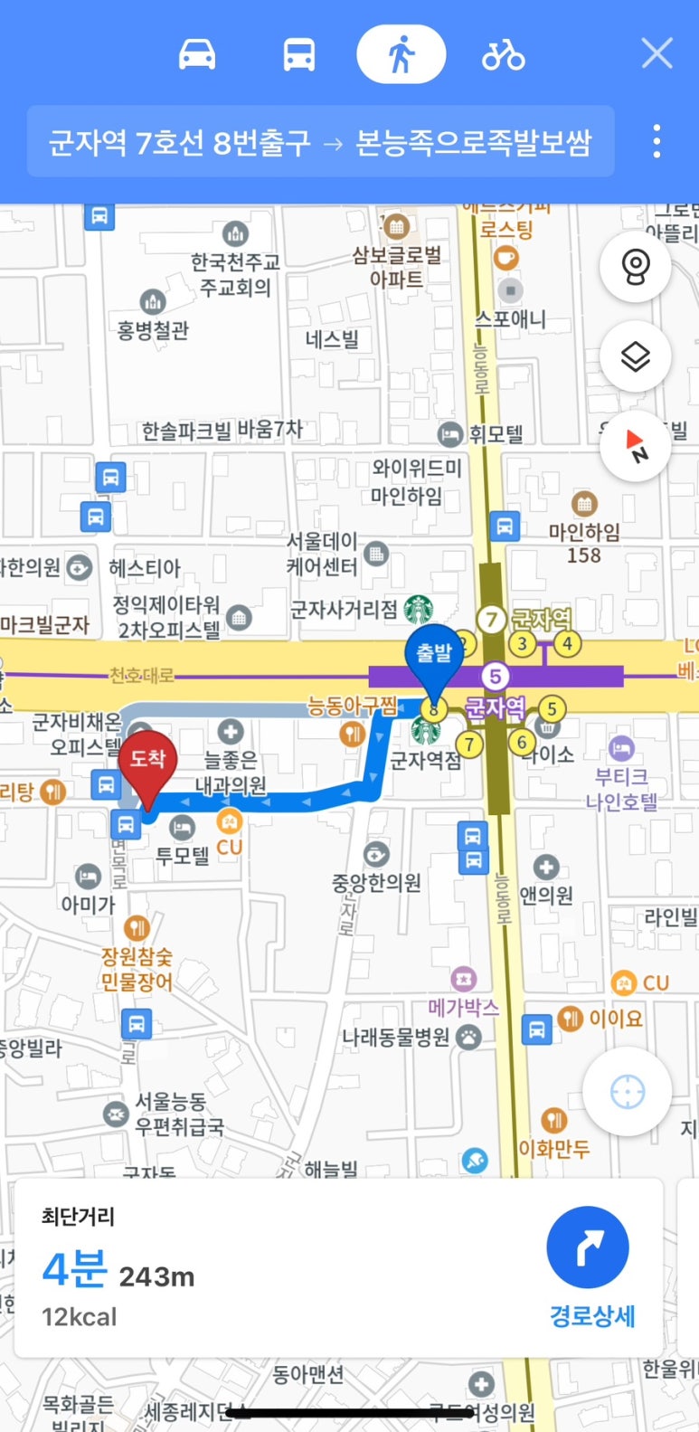 본능족으로 족발보쌈 이미지