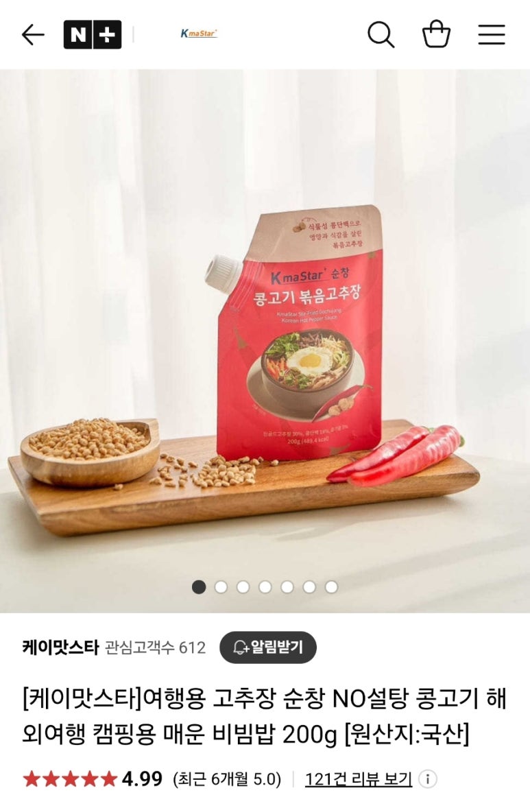 케이맛스타 이미지