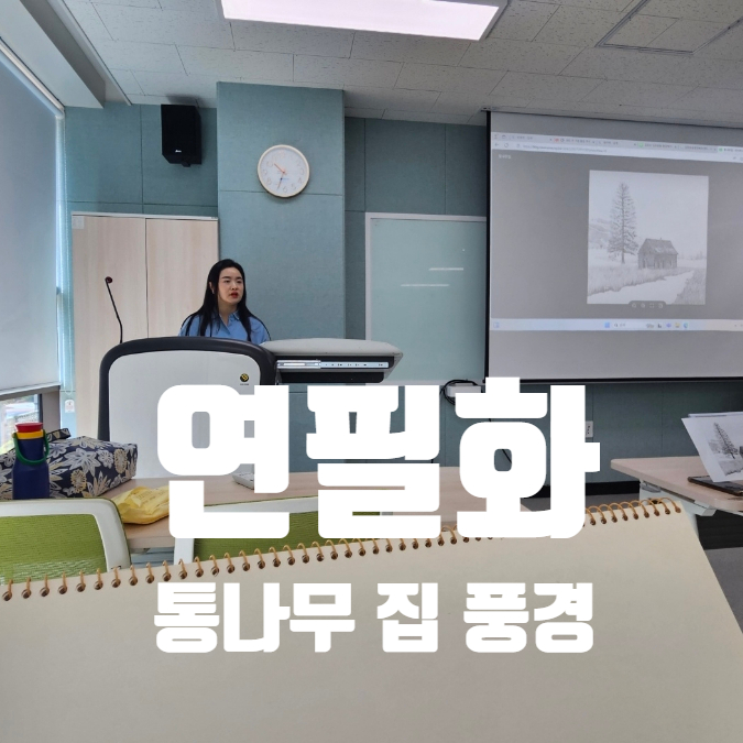 김포시 제2종합사회복지관 이미지