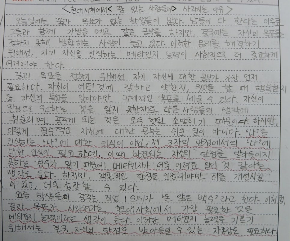 박준영논리속독학원 이미지