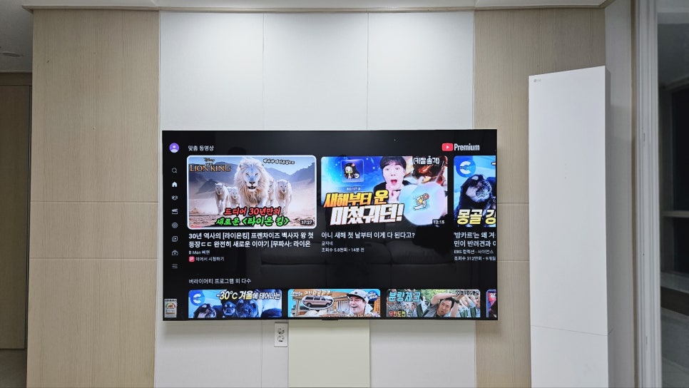 부산무타공벽걸이티비설치야무찬 이미지