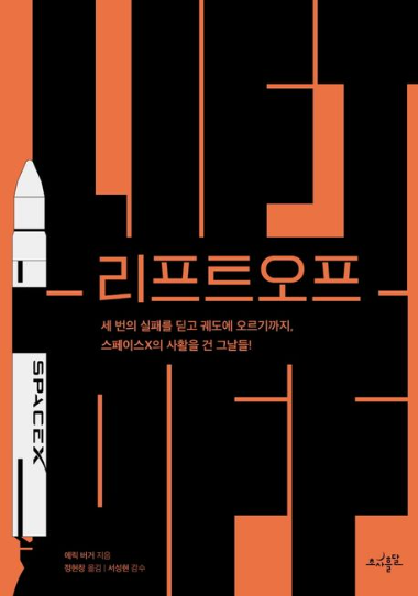 오프버거 이미지