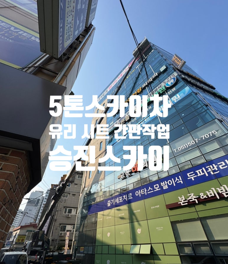 승진간판 이미지