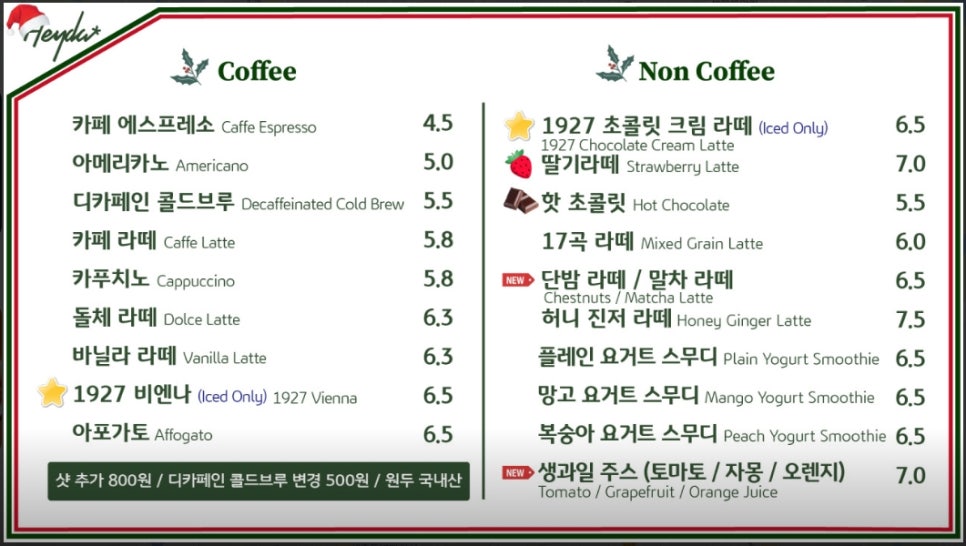 헤이건축사사무소 이미지