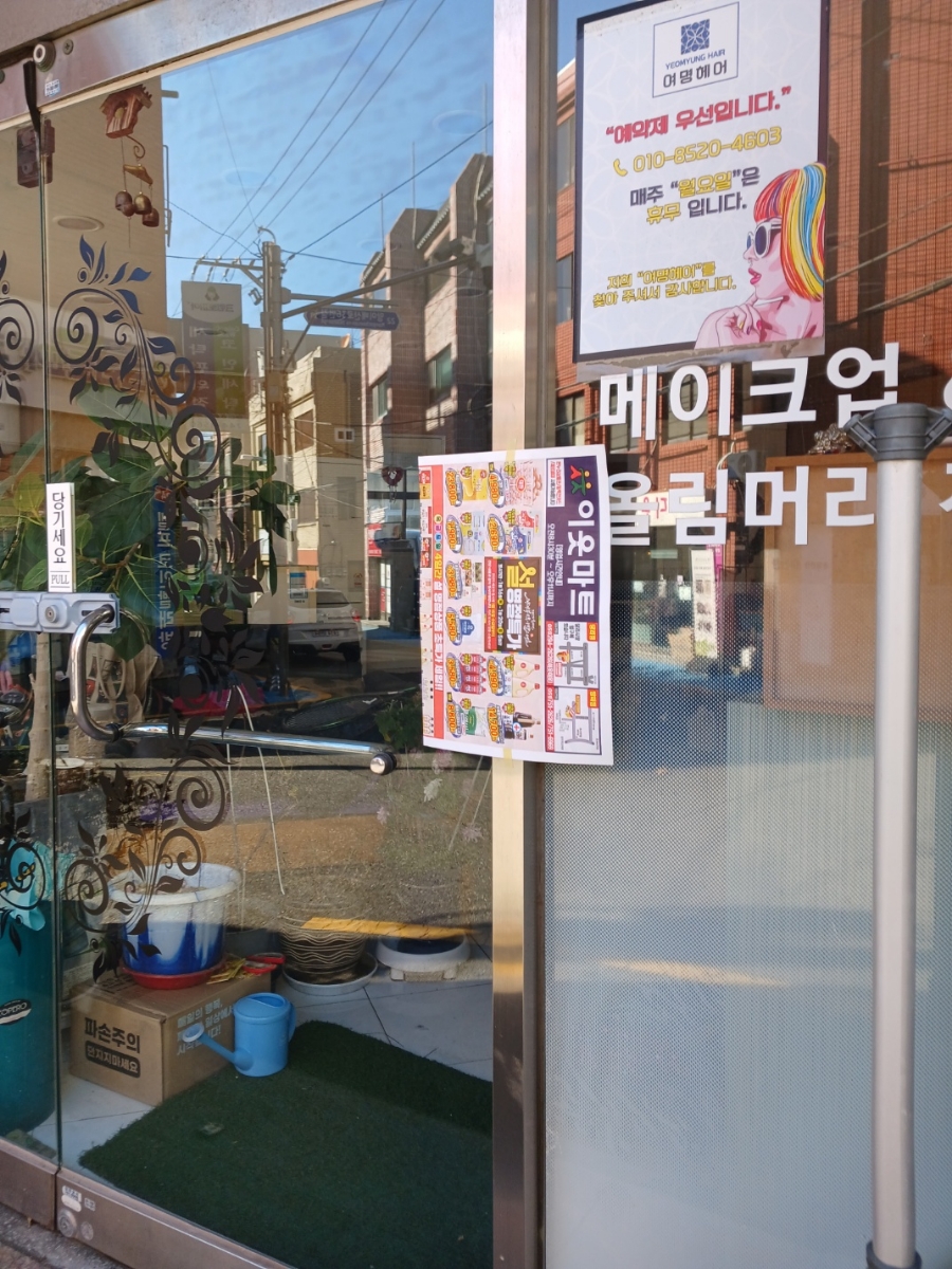 세진기획 이미지
