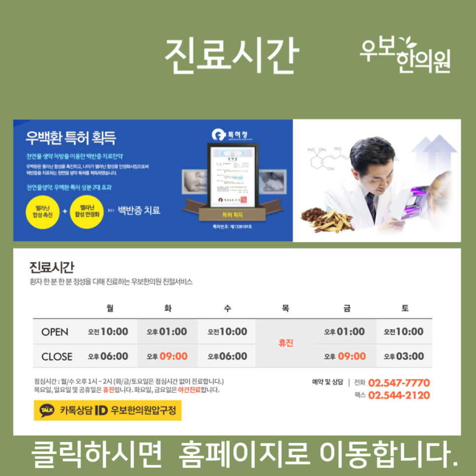우보반점 이미지
