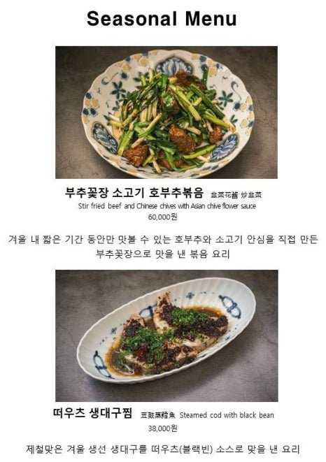보보식당 이미지