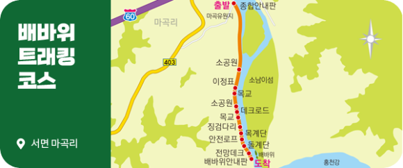 마곡 소공원 이미지