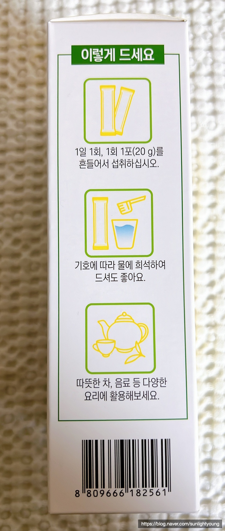 광동화학 이미지