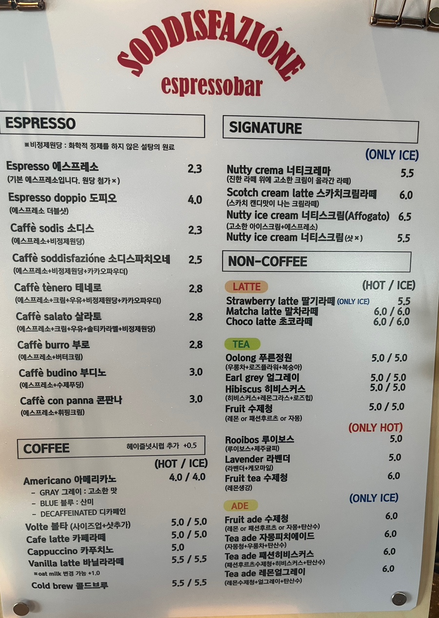 카페, 황성 이미지