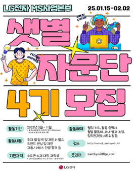 샛별전자 이미지