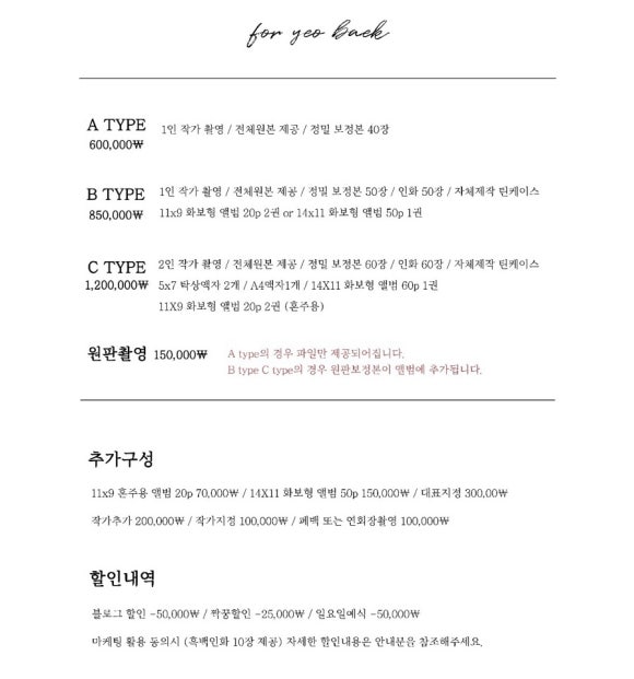여백스냅 이미지