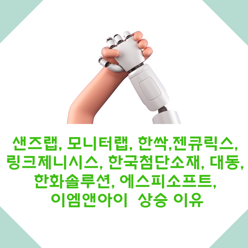 대동에스피 이미지