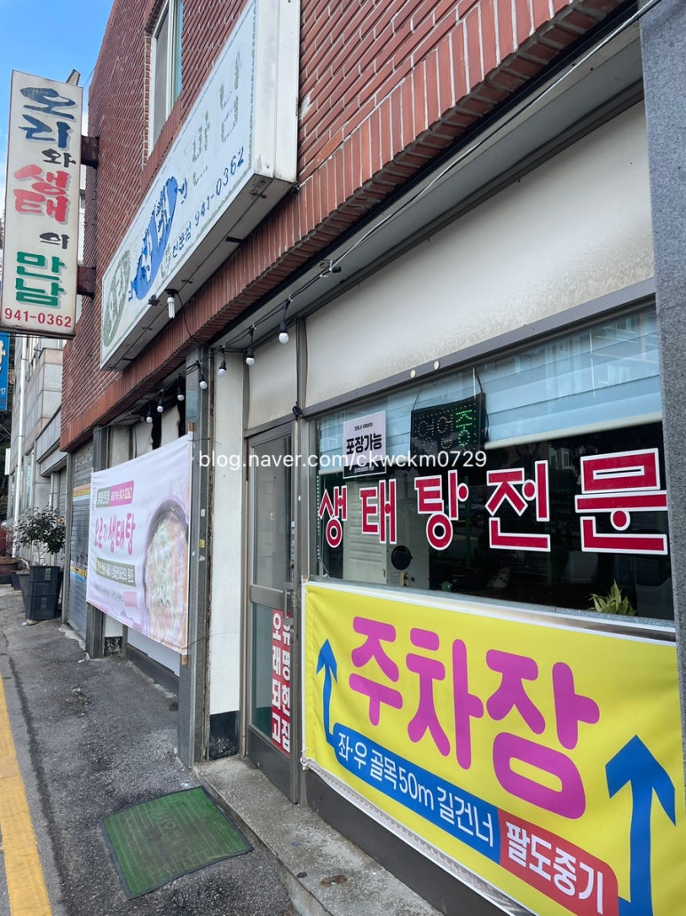 오리와생태의만남 이미지