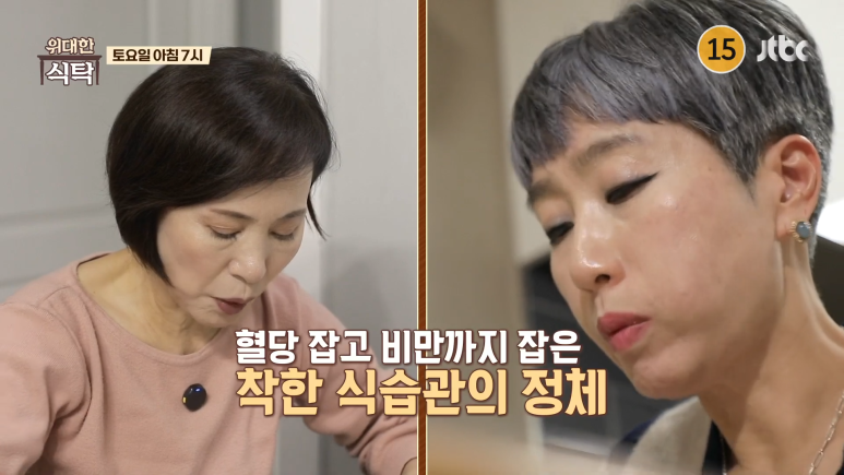 위대한식탁 이미지