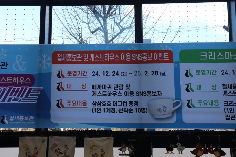 떼까마귀게스트하우스 이미지