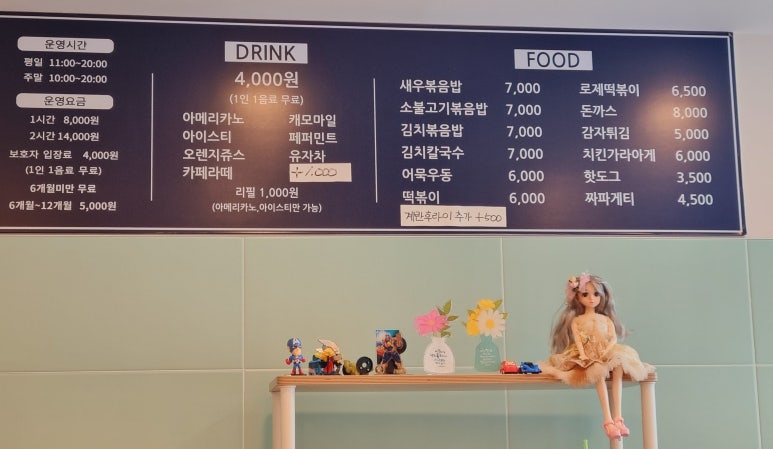 모넬로 검단신도시점 이미지