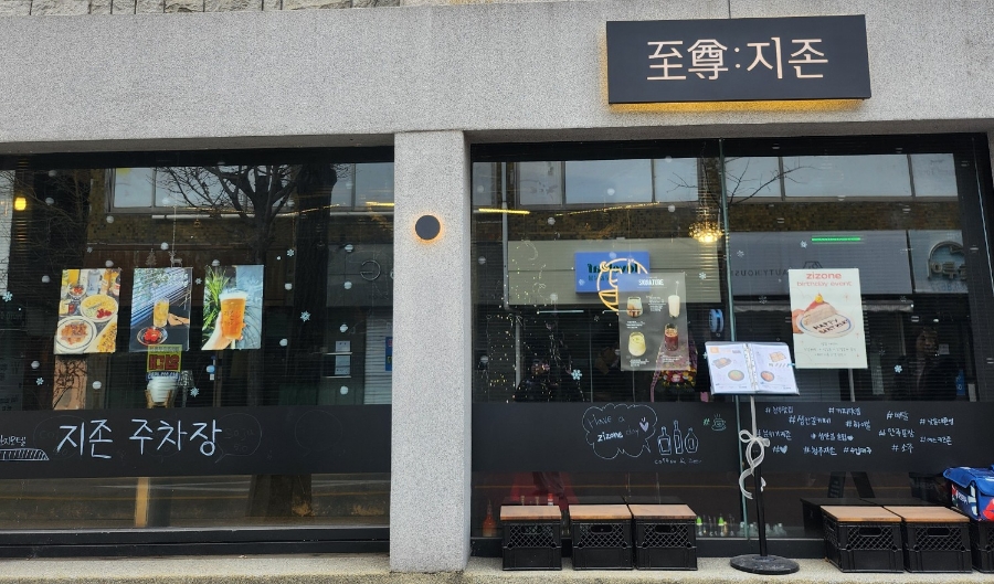 지존커피바 이미지