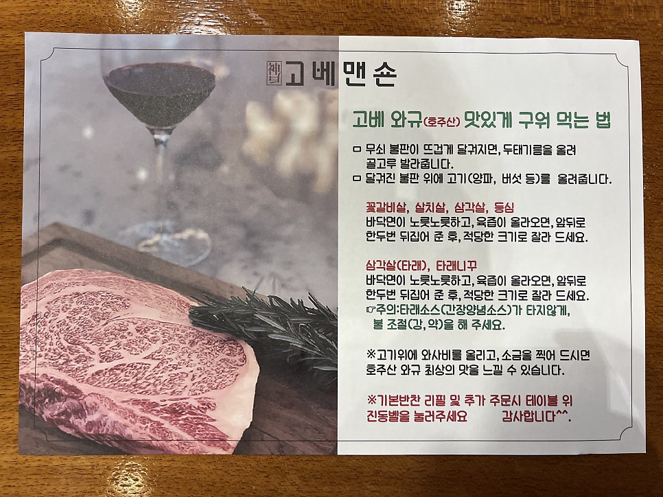 고배돈까스 이미지