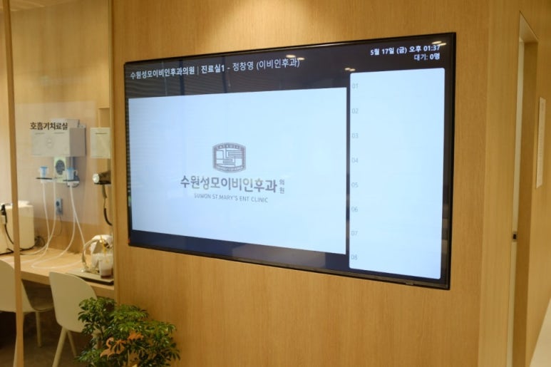 성모이비인후과 이미지
