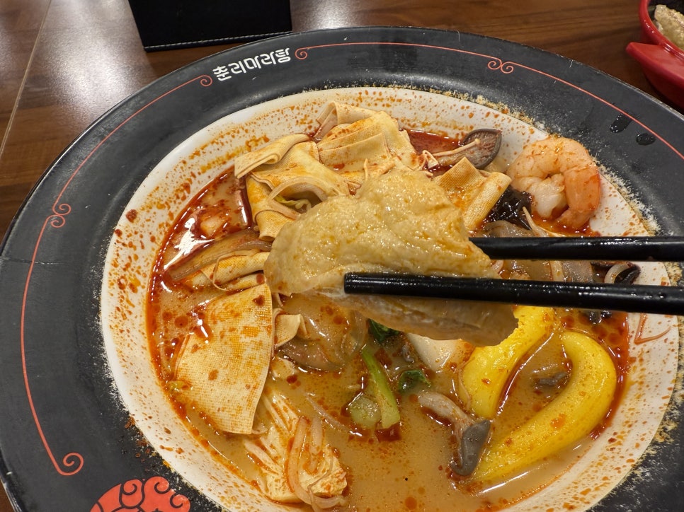 춘리마라탕 호평점 이미지