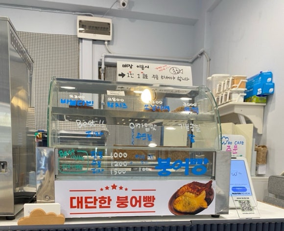 카페 우(CAFE WOO) 이미지