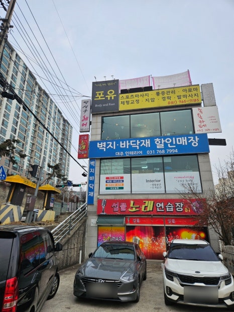 카페포유 이미지