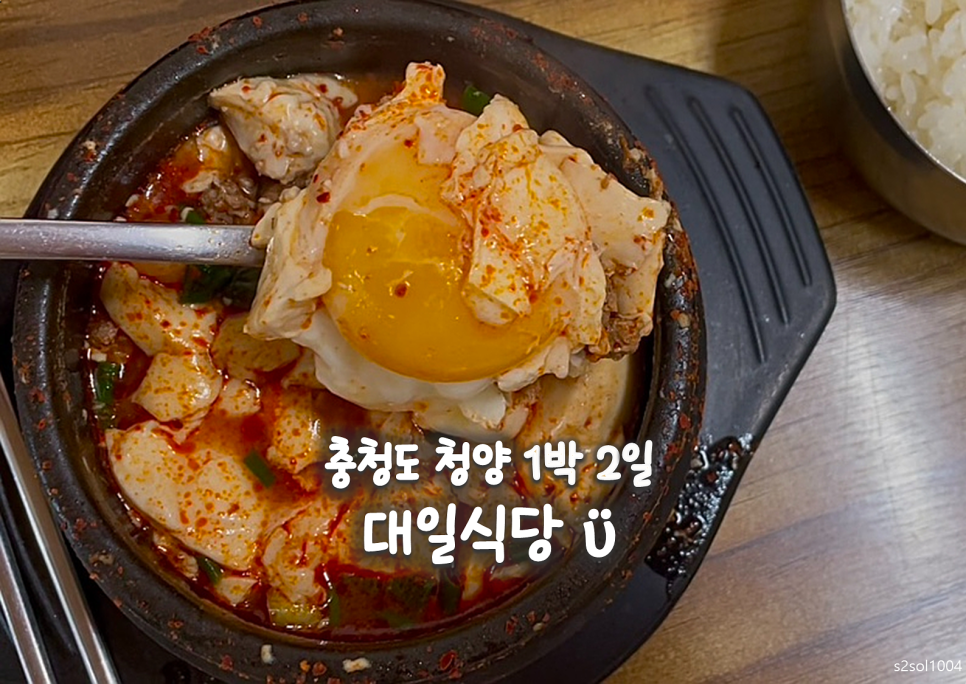 대일영농조합법인 이미지