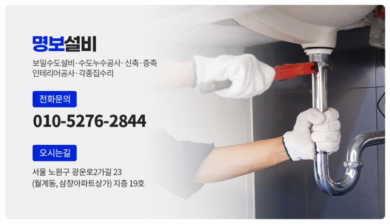 명보서비스 이미지