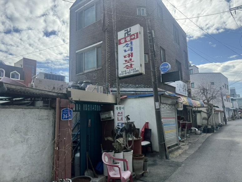 강릉모카번 이미지