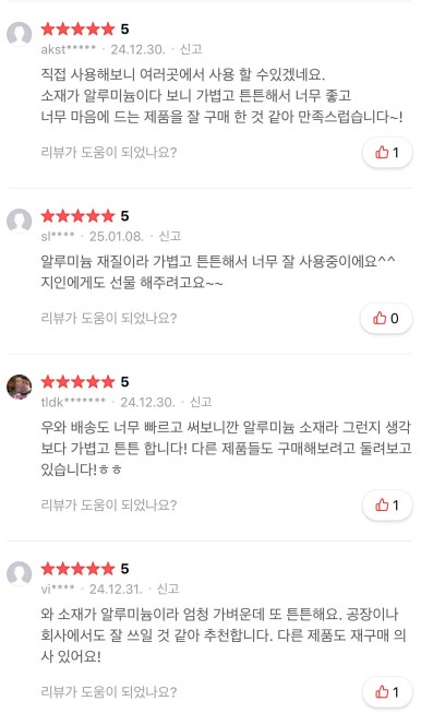 피에스테크 이미지