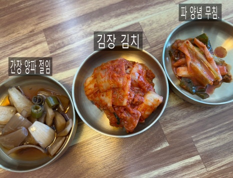 사과나무백숙 이미지