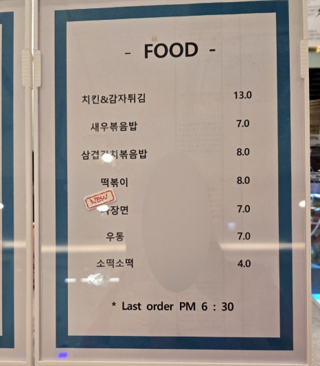 원더빌키즈카페 수원점 이미지