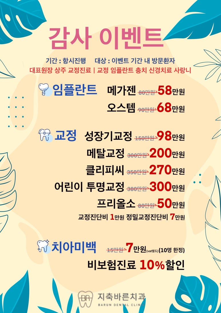 동궁찜닭삼송지축점 이미지