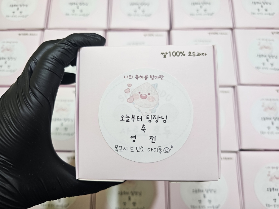 사르르호두 이미지