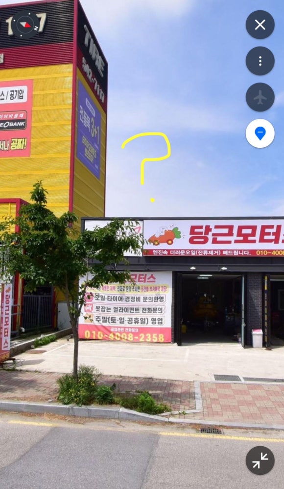 배방제과 이미지