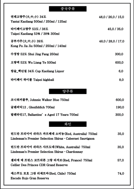 심양청담 이미지