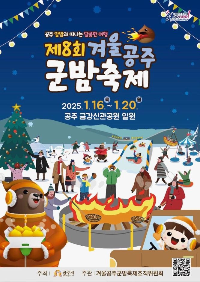 신화반점 이미지