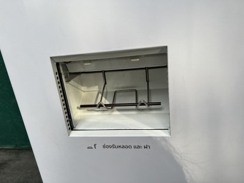제일자판기 이미지