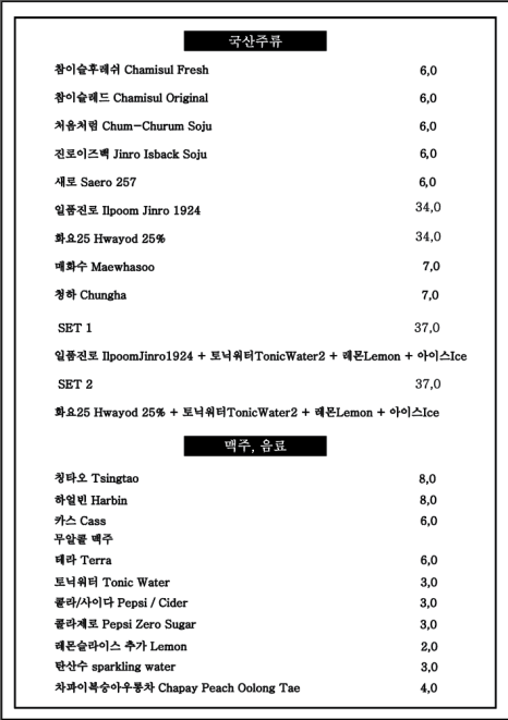 심양청담 이미지