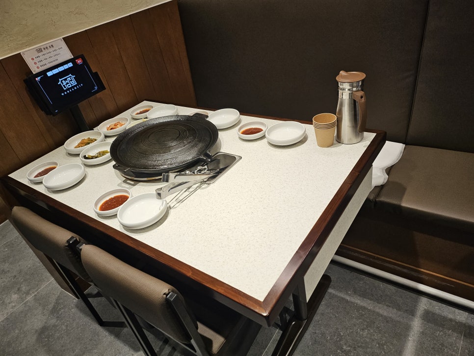 우삼집 이미지