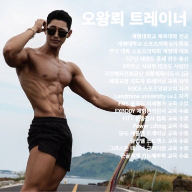 바로핏 이미지