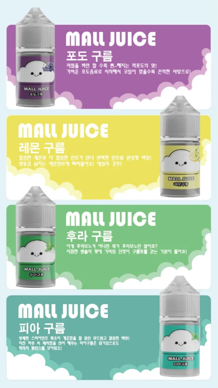 구름이몰 이미지