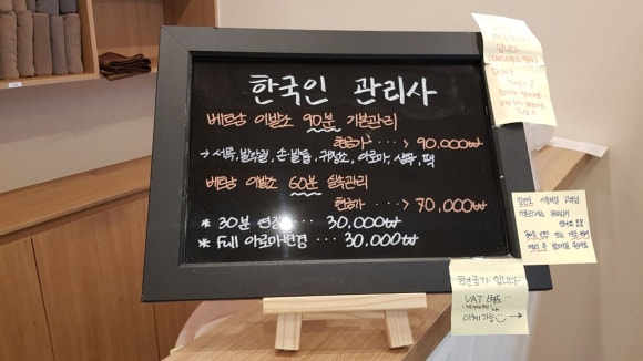 비엣바디케어 이미지