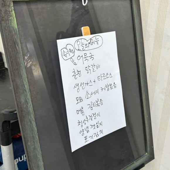 랄랄라 사진 4