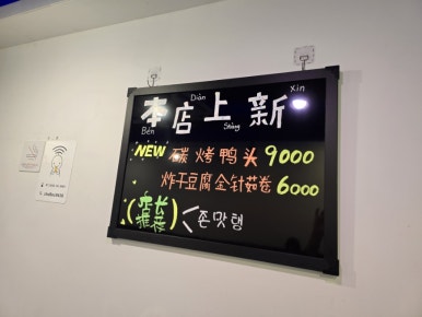 천하튀김꼬치 이미지
