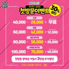네일조아 이미지