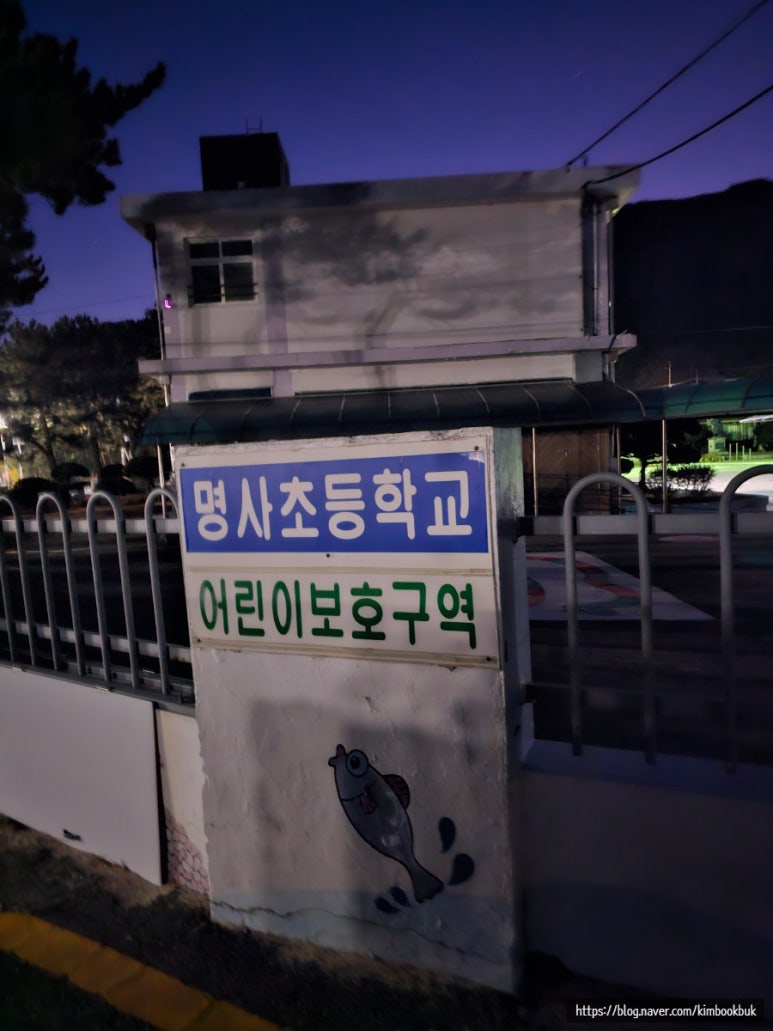 24시전주진미옥콩나물국밥(거제점) 이미지